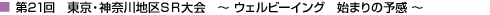 tokyo_title