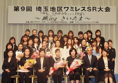 2010年受賞者