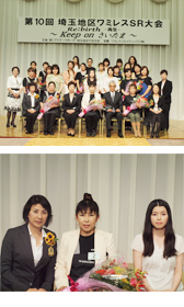 2012年受賞者