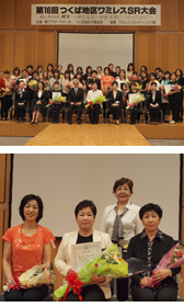 2012年受賞者