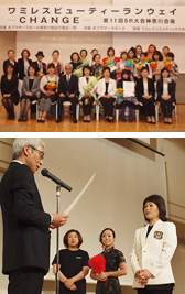 2013年受賞者