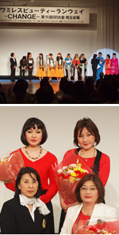 2013年受賞者