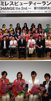 2014年受賞者