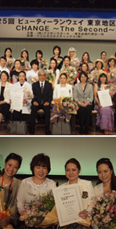 2014年受賞者