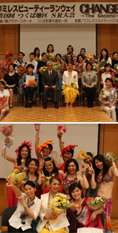 2014年受賞者