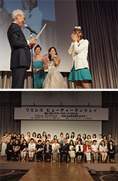 2016年受賞者
