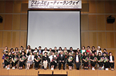 2018年受賞者