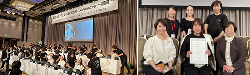 SR大会　東京会場