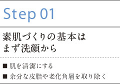 step01