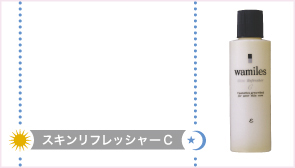 ヴィフィーセライン商品